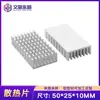 Dissipador de calor de alumínio radiador de alumínio 50*25*10mm dissipador de calor eletrônico chip pad térmico