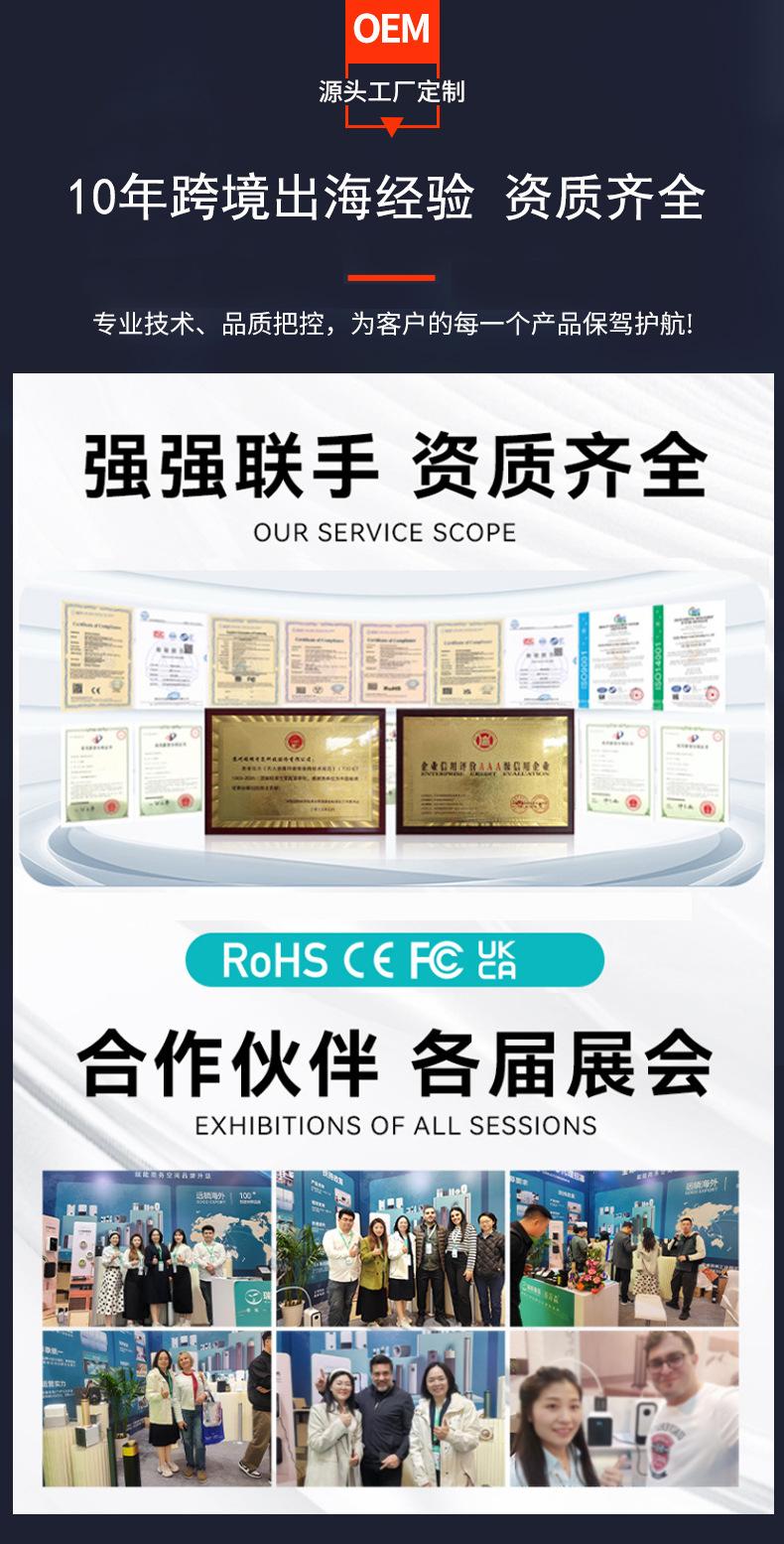 超级工厂详情-2
