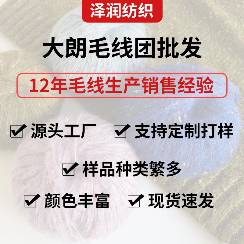 批发