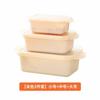 Caja de Almacenamiento para Refrigerador Caja de Conservación Fresca de Grado Alimenticio Caja para Frutas Lonchera Portátil Lonchera Portátil con Resorte para Picnic