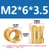 Porca Industrial Reta de Cobre com Furo Passante Injetada em Molde Porca Embutida Inserção de Cobre Porca Recartilhada Porca de Cobre por Fusão a Quente M3M4M5M6