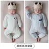 Ropa para Bebé Recién Nacido Jq Jingqi Romper Acolchado Cálido para Primavera y Otoño para Bebés Pequeños Mono de Capa Base Clase A Primavera