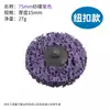 Manshari Disco de Corte Diamantado Preto Roda de Afiar Diamante Azul Roxo Disco de Lixamento de Tinta Roda de Afiar Disco de Polimento Botão da Roda de Afiar