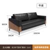 Sofá de oficina sencillo para sala de recepción de negocios, sala de reuniones, conjunto de sofá de cuero para tres personas, sofá de oficina Foshan
