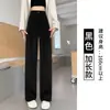 Pantalones de traje negros de bolsillo para mujer, primavera y otoño, pantalones rectos de pierna ancha holgados de cintura alta con una caída de alta calidad, pantalones casuales de corte ajustado
