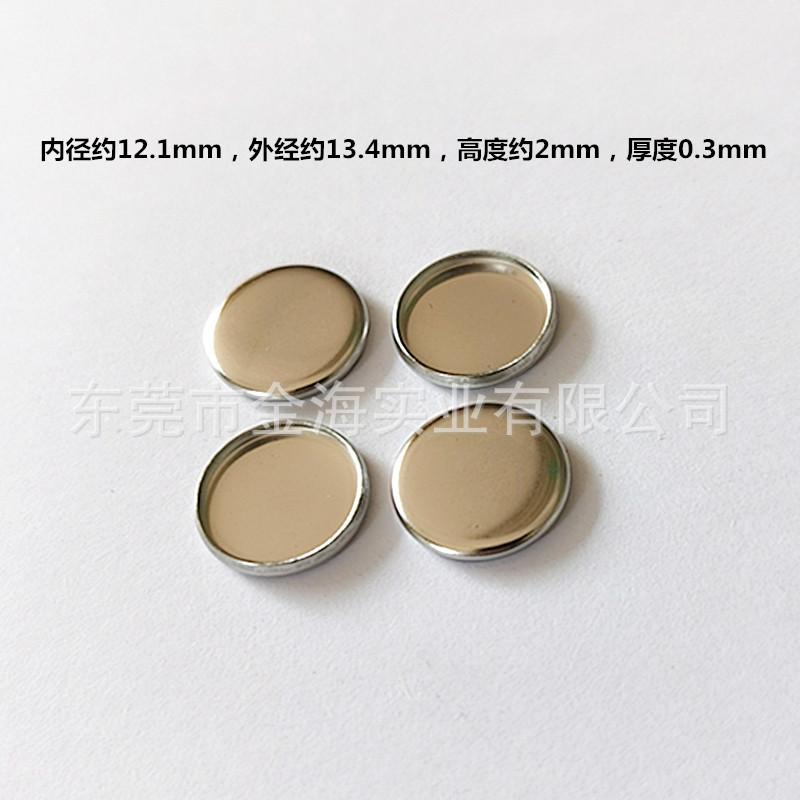 12mm_副本