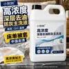 Agente de mantenimiento profundo para eliminar aceite y anti-polvo para telas de ropa de cama a largo plazo, tratamiento de alta concentración para polvo superficial y manchas de aceite en sábanas y fundas de edredón