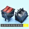 Interruptor basculante rojo de 4 pines de doble tecla KCD6 interruptor basculante doble rojo KCD3 interruptor de doble doble tecla