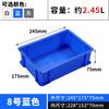 Caja de plástico rectangular para volteo de alimentos, para grandes almacenes, para almacenar alimentos, herramientas de ferretería, repuestos, cesta de logística para volteo, caja de goma gruesa