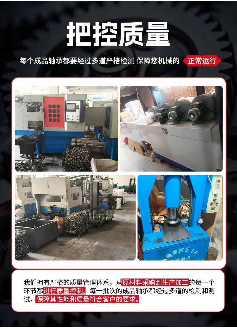 微型轴承详情_10.jpg