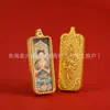 Pingente Pequeno Thangka de Ouro Real 18K Buda Zaki Ram Deus da Riqueza Amarelo Tara Verde Manjushri Bodhisattva Barra de Ouro