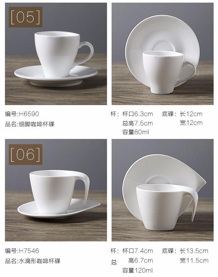 杯碟详情_7.jpg