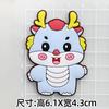 Ano novo Longsheng Xiaolong certidão de nascimento conjunto suprimentos festivos telefone móvel shell patch DIY acessórios buraco chinelos decoração