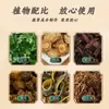Crema Antibacteriana Herbal King Hongos de Yunnan para Talones Ásperos y Agrietados y Piel Dura en las Manos