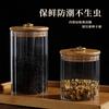 Frasco de Vidrio Rayado Sellado de Grado Alimenticio Botella Sellada para Té Tapa con Anillo de Tirar Tubo Botella para Almacenamiento de Té Aromático de Granos de Cocina