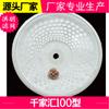 Malla de filtro para máquina de leche de soja marca Zhejiang qianjiahui tipo 100/125/150 fábrica de filtros para máquinas de moler venta al por mayor
