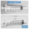Seringa de agulha sem agulha com tubo adesivo agulha cilindro de 1ml perfumador perfume sub-embalagem alimentação cilindro de plástico de 5ml