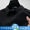 Camiseta de Manga Corta para Hombre de Seda de Hielo Transpirable de Verano Estilo Coreano Moderna Elástica Talla Grande Jacquard de Bambú Versátil Top Casual