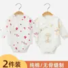 Body de 2 Peças para Bebê Recém-Nascido para Meninos e Meninas Romper Triângulo Classe A Roupa Íntima para Todas as Estações Macacão de Algodão Puro para Engatinhar