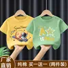 Camiseta de Algodón Puro Fina de Verano para Niños Medianos y Grandes Niños Manga Corta Moderna Ropa de Verano para Niños Camiseta de Manga Corta 2026 Nueva Camiseta Infantil