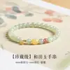 Pulseira de Jade Hetian para Mulheres, Estilo Chinês, Pulseira de Ágata Vermelha do Sul, Jade Verde de Alta Qualidade, Presente para Namorada