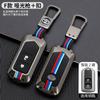 Aplicável a Toyota Zhixuan X Weichi fs Zhixuan Yaris Yizhi Capa de Chave Especial para Carro Feminino Fofa Bolsa com Fivela