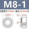 Tuerca remachable endurecida de acero inoxidable 410 SP-M2M2.5M3M3.5M4M5M6M8M10M12-0/1/2/3