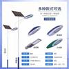 Lâmpada de paisagem solar para área externa, lâmpada de rua quadrada, LED, estilo chinês antigo, lâmpada de jardim comunitária de perfil de alumínio de 3 m quadrados