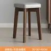 Patas Comerciales de Madera Maciza, Taburetes Cuadrados Apilables con Funda Suave para Uso Doméstico, Taburetes para Sala de Estar y Comedor, Bancos Modernos Minimalistas, Taburetes para Mesa de Comedor, Eléctrico