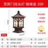 Lámpara de Columna Impermeable para Exterior, Lámpara de Pared para Columna de Puerta de Villa, Conexión Eléctrica, Patio, Solar de Doble Propósito, Lámpara de Columna para Puerta