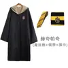 Túnica de Academia Harry Potter Disfraz para Niños Túnica Mágica Ropa Periférica Cos Capa Uniforme Escolar Halloween Performance