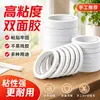 Venta al por mayor de fábrica Cinta de doble cara Alta viscosidad Papel de algodón Adhesivo termofusible Papelería de oficina Hecho a mano Cinta de doble cara blanca Potencia adhesiva súper fuerte