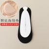 Calcetines Invisibles de Verano Finos para Mujer, Calcetines Transpirables Antideslizantes Acolchados de Seda de Hielo para Tacones Altos