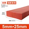Tiras de Espuma de Silicone São Resistentes a Altas Temperaturas, Anticongelantes, Altamente Elásticas e Tiras de Esponja de Silicone Macias. Tiras de Vedação de Espuma de Silicone São Tiras Quadradas