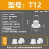 Tapón de silicona resistente a altas temperaturas, tapón de goma cónico, tipo T, impermeable, anticolisión, tapón de orificio de goma, tapón suave, cubierta tipo hebilla.