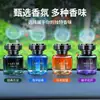 Perfume de Aceite Esencial para Coche de Hotel, Fragancia de Larga Duración, Fragancia para Coche de Hombre, Fragancia Ligera, Fragancia de Portavasos de Alta Gama para Mujer
