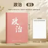 Cuadernos Específicos por Materia Sijin Cuadernos con Tapa de Cuero B5 para Estudiantes de Secundaria y Preparatoria, Cuadernos Específicos por Materia para Tareas de Chino, Inglés y Matemáticas