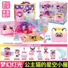 Muñeca Inteligente Auténtica para Gatos Wish Meow Coco con Juego de Casa para Gatos Juguete de Regalo de Cumpleaños para Niños y Niñas