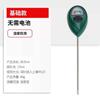 Detector de suelo, humedad, sensor de ph, termómetro, pH, tierra, maceta, planta, prueba, luz, nutrientes