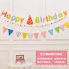 Decoración para Fiesta de Cumpleaños Banderín Feliz Cumpleaños Banderas Decoraciones para Niños y Niñas Banderín Accesorios para Fotos