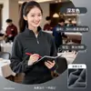 Sudadera de Polar, Ropa de Trabajo Profesional para Catering, Hot Pot, Barbacoa, Chaqueta Uniforme para Personal de Servicio de Tienda de Té con Leche, Otoño e Invierno