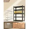 Prateleira de Armazenamento para Casa Prateleira de Chão Multicamadas Prateleira de Armazenamento para Cozinha Varanda Prateleira de Armazenamento para Armazém Sala de Armazenamento Comercial Prateleira de Ferro