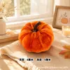 Tecido Veludo Sintético Espuma de 8cm Adereços de Abóbora de Halloween para Fotografia Modelo de Abóbora Falsa Venda Direta da Fábrica