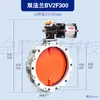 Válvula Borboleta Pneumática para Pó Liga de Alumínio Placa de Pó DN100 Borboleta com Flange Simples/Dupla Válvula Planta de Mistura de Cimento