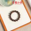 Pulsera de incienso de seda de cáñamo de madera 1.5, colgante de incienso para hombres y mujeres, nuevo juguete cultural portátil