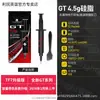 Thermalright Gt 4.5g Grasa de Silicona Térmicamente Conductora 12.9W/Mk Radiador Tarjeta Gráfica Tf7 Pasta Térmica
