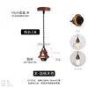 Cable de Lámpara Colgante Color Nogal Retro Portalámparas E27 Base de Lámpara Estilo Americano Mesita de Noche Pasillo Comedor Cafetería Accesorio Universal
