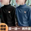 Y2578 # Roupa Íntima Térmica de Veludo Infantil Outono e Inverno Estilosa Camiseta Grossa de Manga Longa para Meninos com Gola Alta Parcial para Aquecimento.
