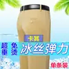 Pantalones de seda de hielo verano hombres pantalones de cuatro lados transpirables Joker color liso largos casuales papá venta al por mayor de fábrica
