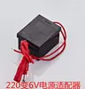 Acessórios para sensor de mictório 6V, válvula solenoide de descarga automática integrada por infravermelho para mictório e vaso sanitário